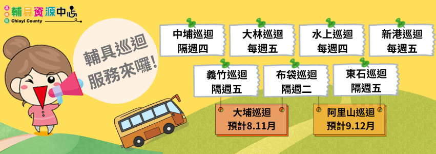 臺中榮民總醫院灣橋分院(另開新視窗)